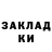 БУТИРАТ GHB Oleg Gaiduk