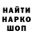 Amphetamine Розовый Monster PedrozkiMusic