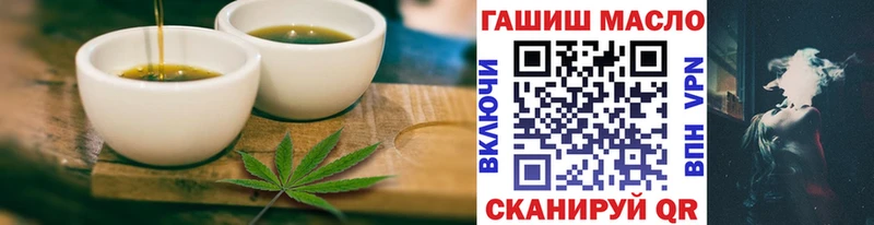 Еда ТГК марихуана  Купить где  Бабаево 