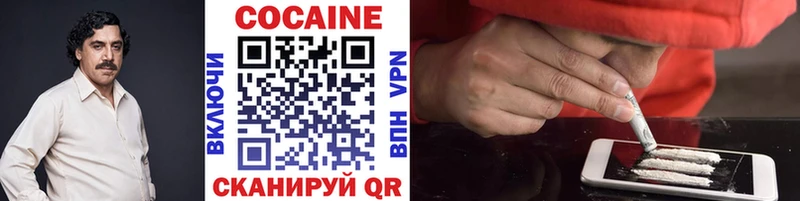 COCAIN Перу  Купить  Бабаево 