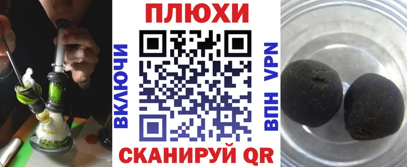 ГАШИШ гарик  Купить закладки  Бабаево 