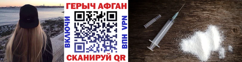 Купить  Бабаево  Героин гречка 