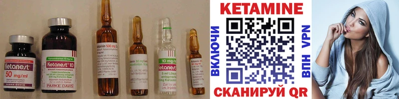 Купить закладки  Бабаево  Кетамин VHQ 