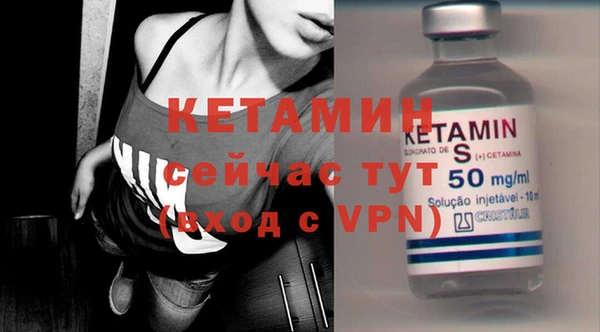 тгк Балабаново