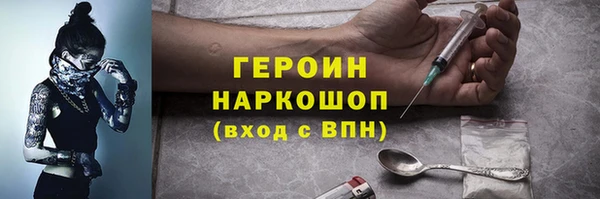 мяу мяу кристалл Балахна