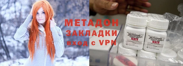 тгк Балабаново