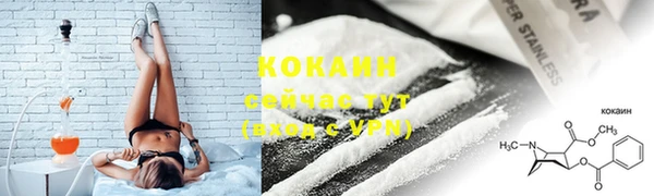 MESCALINE Баксан