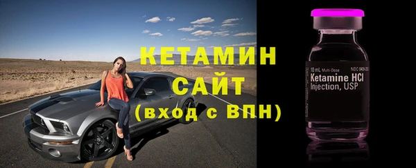 мяу мяу кристалл Балахна