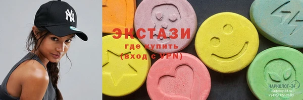 тгк Балабаново
