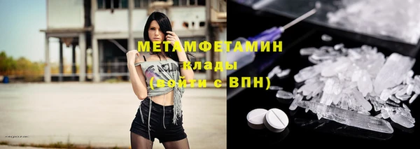 амфетамин Михайловск