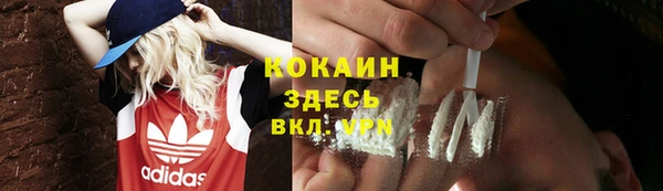 тгк Балабаново