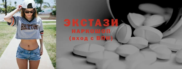 тгк Балабаново
