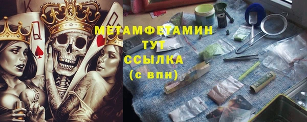 таблы Михайлов