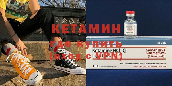 MESCALINE Баксан