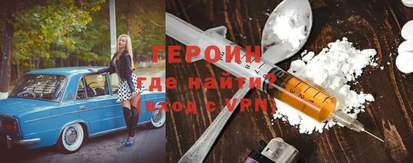тгк Балабаново