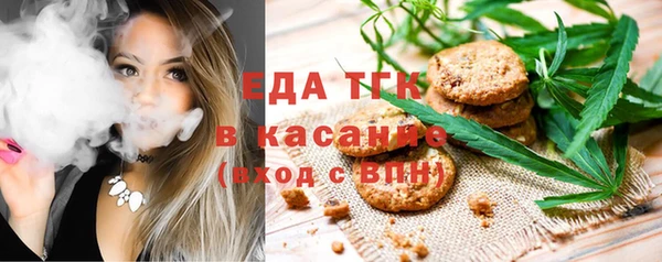 мяу мяу кристалл Балахна