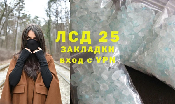 MESCALINE Баксан