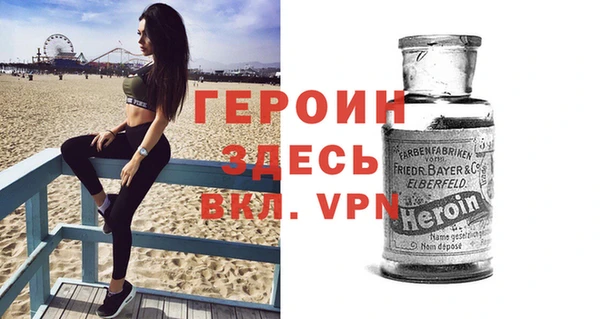 тгк Балабаново