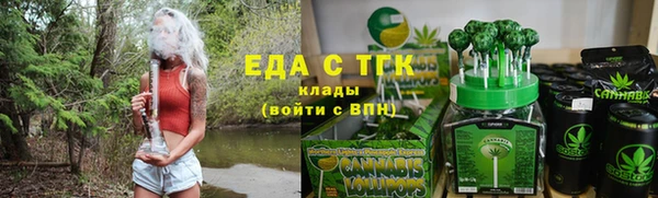 мяу мяу кристалл Балахна