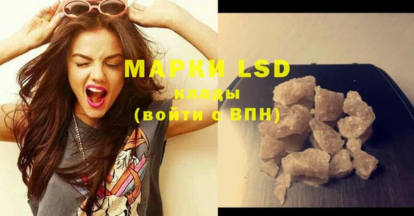 MESCALINE Баксан