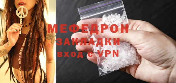 тгк Балабаново
