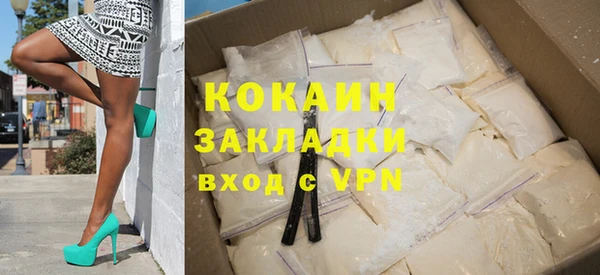 мяу мяу кристалл Балахна