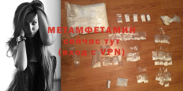 тгк Балабаново
