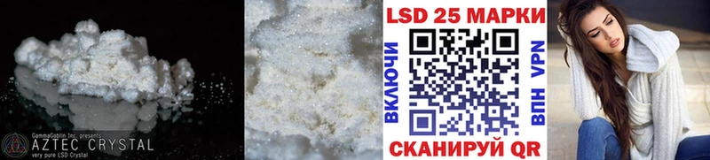 Лсд 25 экстази ecstasy  Купить закладки  Бабаево 
