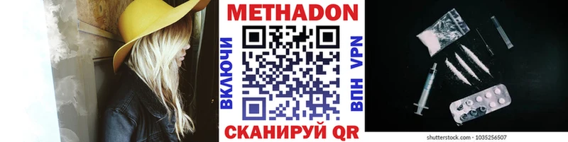 Купить где  Бабаево  МЕТАДОН мёд 