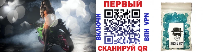 Купить где  Бабаево  МЕТАМФЕТАМИН Methamphetamine 