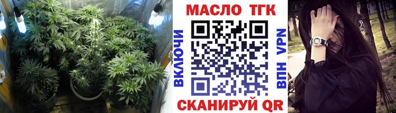 Дистиллят ТГК вейп с тгк Бабаево
