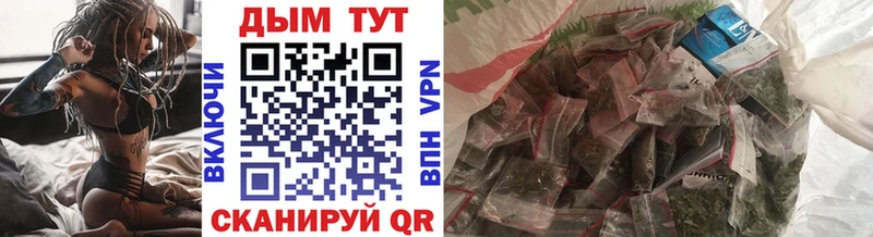 Каннабис THC 21%  Купить где  Бабаево 